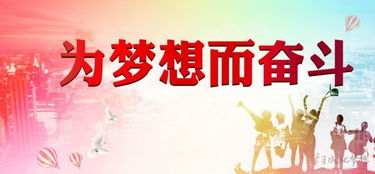 不负春和景宁，孟娜的奋斗与成长（共81集）