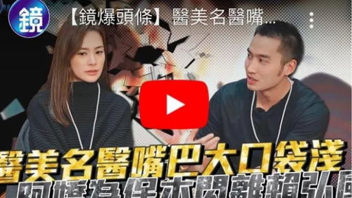全员助攻豪门老公太撩人，深度解析一部都市情感剧的吸引力（共73集）