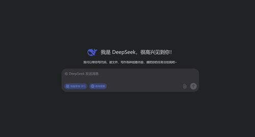 DeepSeek官方辟谣，R2发布为假消息