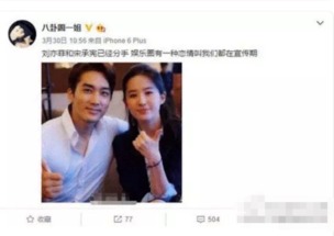 余承东辟谣与刘亦菲恋情传闻，聚焦真实与谣言的较量