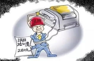 消防部门开展收费培训？假的！揭示真相，守护公共利益