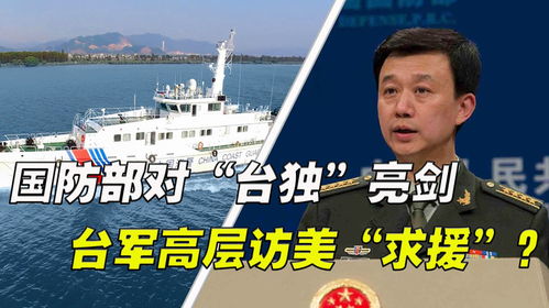 中国台湾省海报让民进党当局破防了，揭示真相与凝聚共识的力量