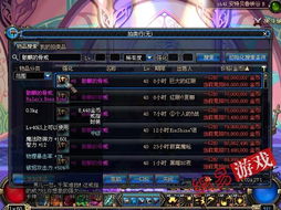 逆鳞从离婚开始，生活的挣扎与重生（100集深度解析）