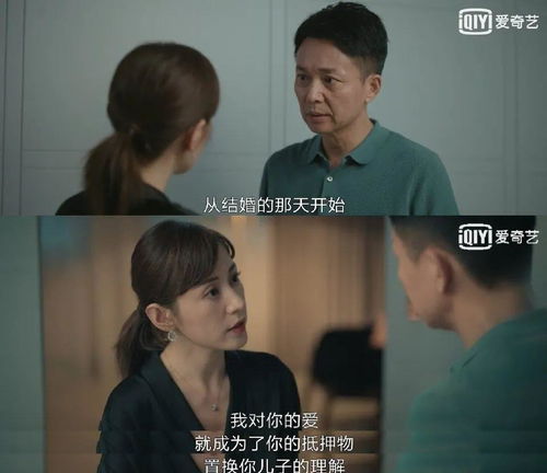 极品上门女婿（86集），深度解读这部独特的都市情感剧