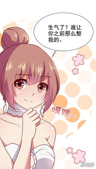 时光之恋（68集）