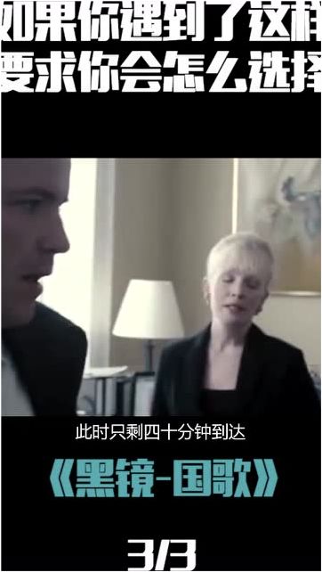 如果还能遇到你（84集）