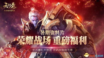 最强狂婿，逆袭之路的荣耀与辉煌