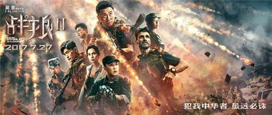 虽远必诛（63集）——不懈的追求与正义的伸张