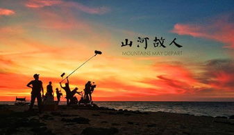 似是故人来（79集），时光流转中的重逢与情感交织