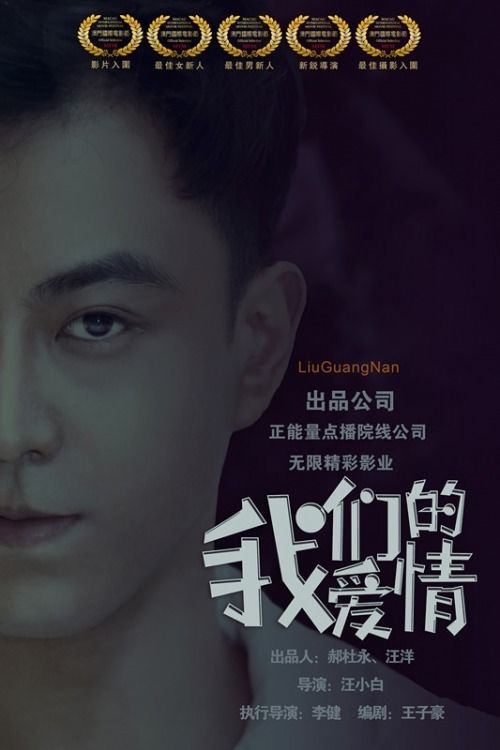 爱错渣郎上错床，一部深度剖析情感迷失的100集剧