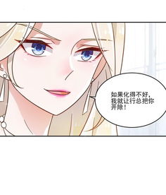 总裁老公有人冒充我（90集）
