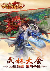 吞天（90集）仙侠巨制，天地传奇与宿命征途