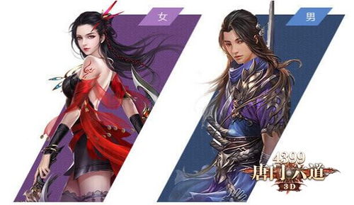 新版尊上（永生）第89集深度解析，路文卓的角色魅力与成长之路