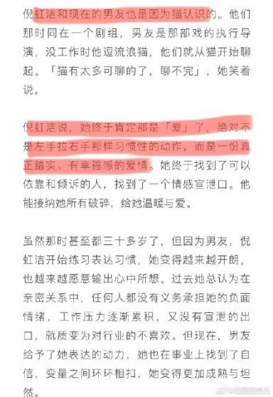 离婚后，前夫捡到了我的孕检单（98集连续剧版）