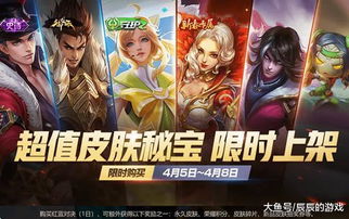 豪门战尊，权力与荣耀的终极对决（1-10集深度解析）
