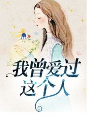 你是迟来的欢喜（93集）