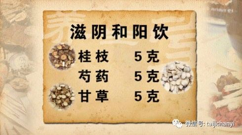 九龙圣医，医术与智慧的完美结合