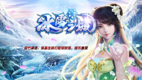 隐世千金，时光之谜的81集传奇