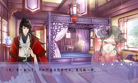 逃婚攻略，结婚对象竟是未婚夫（77集连载故事）