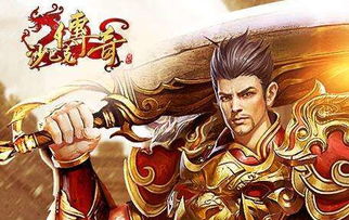 九州逍遥王，权谋与智慧的传奇