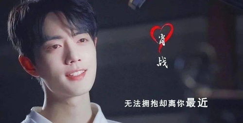 陛下今天恋爱脑了吗（第97集）