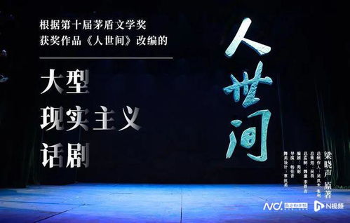 人有悲欢离合，生活的韵律与情感的交响（71集）