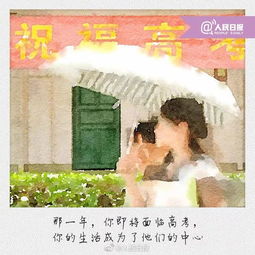 迟到的爱（48集）