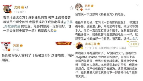 扬名立万，一部深度探讨人生价值的90集力作