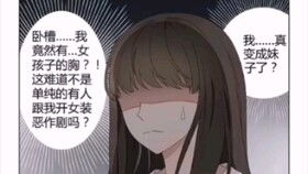 闪婚闪离欧小姐的前夫孕吐之谜（94集精彩连载）