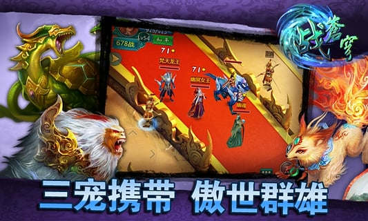 佣兵狂龙，热血百集传奇的震撼之旅