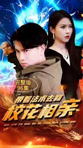 穿越时光的大结局，我要活到大结局（98集）