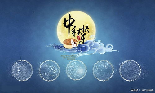 八月十五中秋月（64集）