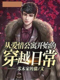 新版缘来是你，深度解读一部跨越时空的情感巨作（77集）