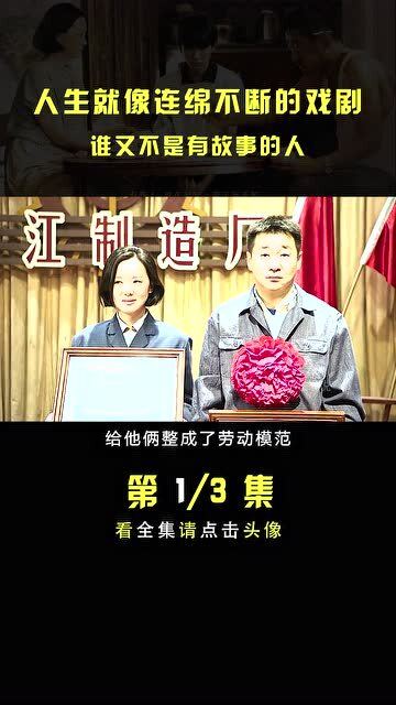 我的富二代人生，一个长篇故事