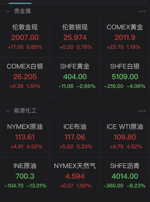 美乌会谈里的停火协议，隐藏的陷阱与挑战分析