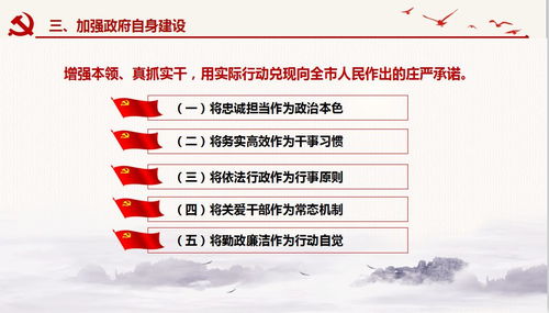 政府工作报告全文发布，解读政策方向，展望未来蓝图