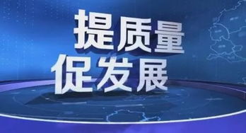 商务部等部门约谈沃尔玛，深化市场监管，保障消费者权益