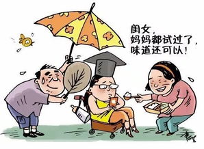 偏瘫妻子去世一年男子谈对象遭遇网暴，勇敢面对人生的新篇章