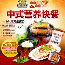 杨铭宇黄焖鸡剩菜回收再卖的商业智慧