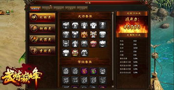 万古尊上（95集），探寻巅峰之道的无尽荣光