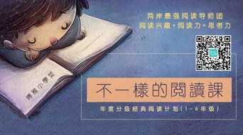 少夫人的翻身仗，逆转命运的力量与智慧