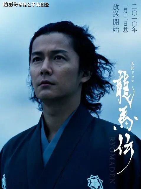 家父张二河，穿越之旅的传奇人生（100集穿越剧）