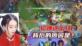 逆风大小姐（第94集），挑战与成长的力量