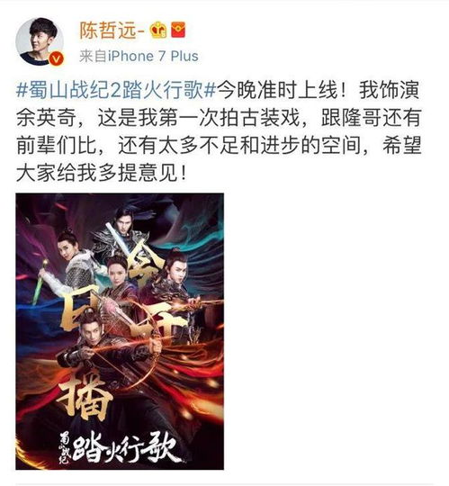 回到古代逆天翻盘（100集）剧情大纲及解析