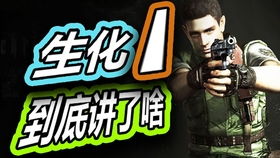 我的外卖不简单（恐怖系列）——第80集惊魂外卖惊魂记