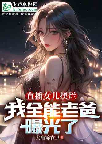 救命契约，霸总太粘人——王子怡的75集故事之旅