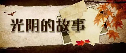 穿越人海找到你（69集）