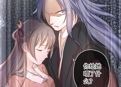 开局四个未婚夫，个个宠我上天！（100集）