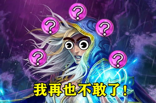 水火龙珠，神秘传说与奇幻世界的交织