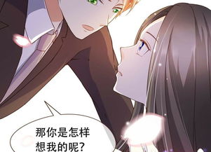 我的二十四岁女总裁觉醒，逆袭与成长的一百集故事